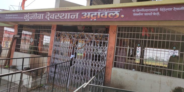 अट्रावल येथे आदेशाचे उल्लंघन केल्याप्रकरणी दहा हजार रूपयांचा दंड