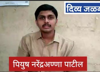 कुलगुरूंना कुणी छेळले त्यांनी जाहिर करावे (व्हिडिओ)