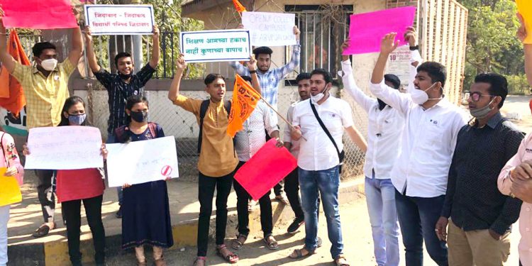 महाराष्ट्रातील महाविद्यालय लवकरात - लवकर सुरु करा - अभाविपची मागणी