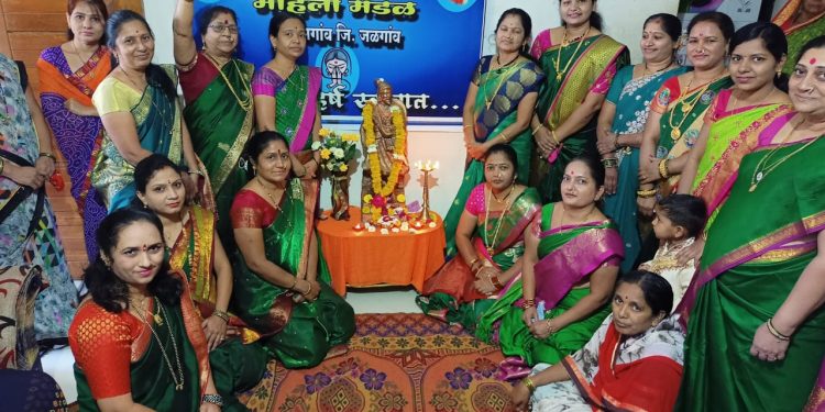 शाहू मराठा महिला मंडळ चाळीसगाव तर्फे शिवजयंती साजरी