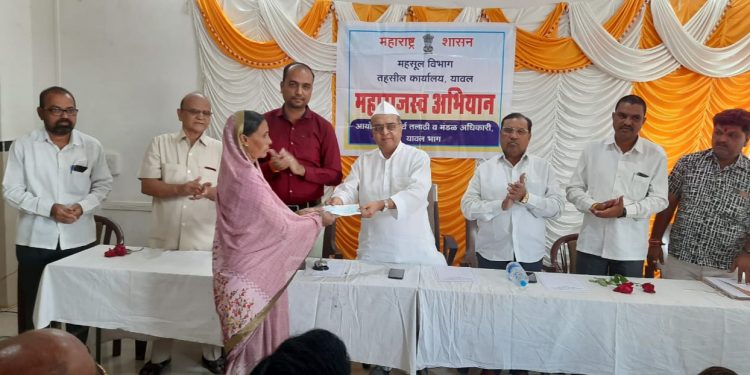 यावल येथे धनादेश व विविध दाखले आ. शिरीष चौधरी यांच्या हस्ते वाटप