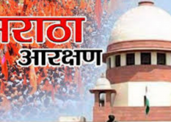 मराठा आरक्षणासाठी आज सर्वोच्च न्यायालयात सुनावणी