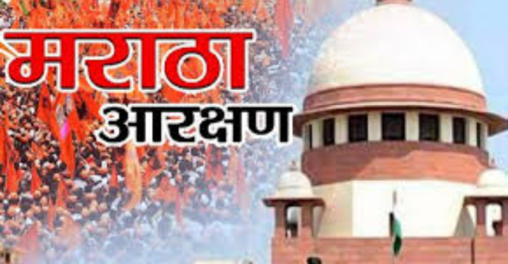 मराठा आरक्षणासाठी आज सर्वोच्च न्यायालयात सुनावणी