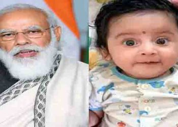 बालिकेच्या उपचारासाठी साडे सहा कोटी रुपयांचे कर माफ