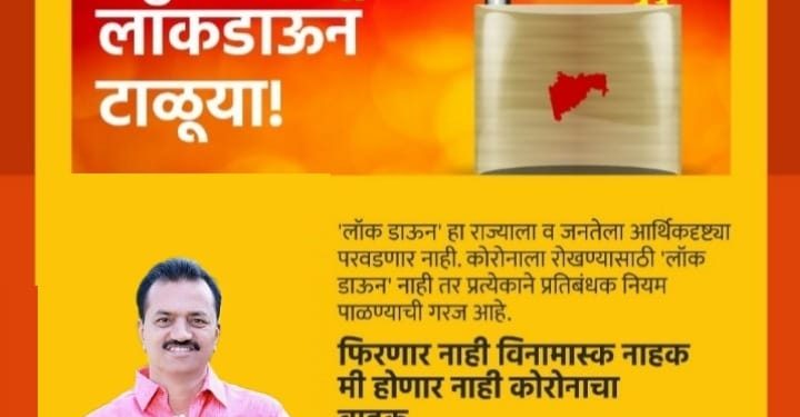 शिरूर शहरात १८ मार्चपासून कोविड लसीकरण उपलब्ध होणार