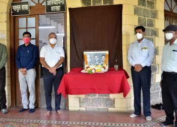 भगतसिंग, सुखदेव आणि राजगुरू यांना जिल्हा प्रशासनातर्फे अभिवादन