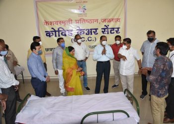 केशवस्मृती प्रतिष्ठानच्या वतीने कोविड केअर सेंटर चे उद्घाटन