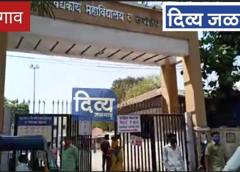 २७ डाॅक्टरांसह ४८ कर्मचारी कोरोना पॉझिटिव्ह