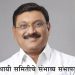 सुनील खडके होणार स्थायी समितीचे सभापती
