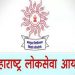महाराष्ट्र लोकसेवा आयोग परीक्षा केंद्र परिसरात प्रवेशास बंदी