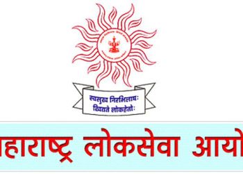 महाराष्ट्र लोकसेवा आयोग राज्यसेवा पूर्व परीक्षा परीक्षार्थीसाठी मार्गदर्शक सूचना