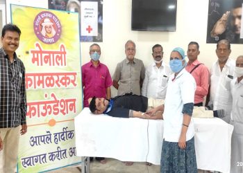 मोनाली कामळस्कर फाउंडेशनतर्फे रक्तदान शिबिराचे आयोजन (व्हिडिओ)
