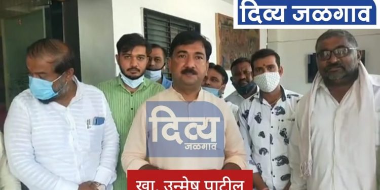 राज्यातील लॉकडाऊनचा निर्णय मागे घ्यावा, अन्यथा मी रस्त्यावर उतरणार – खा. पाटील (व्हिडिओ)