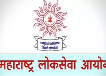 येत्या रविवारी होणारी महाराष्ट्र लोकसेवा आयोगाची परीक्षा रद्द