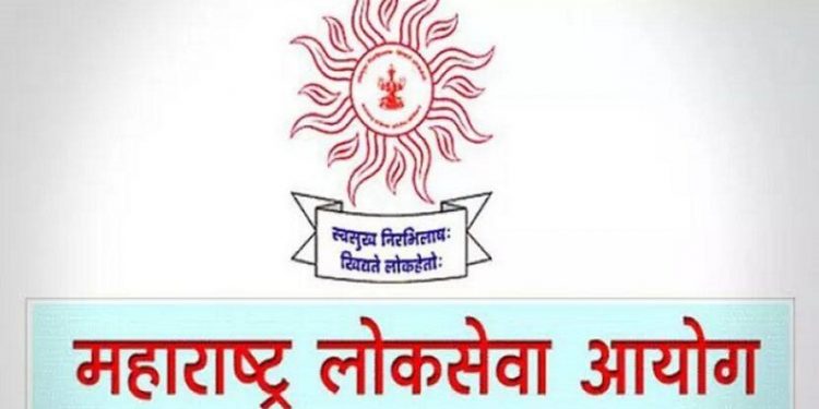 येत्या रविवारी होणारी महाराष्ट्र लोकसेवा आयोगाची परीक्षा रद्द