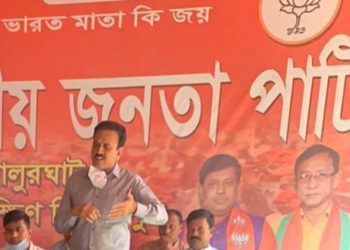 आ. गिरीशभाऊ महाजन यांचा पश्‍चिम बंगालमध्ये प्रचार