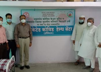 डेडीकेट हेल्थ सेंटर( हॉस्पिटल) चे लोकार्पण