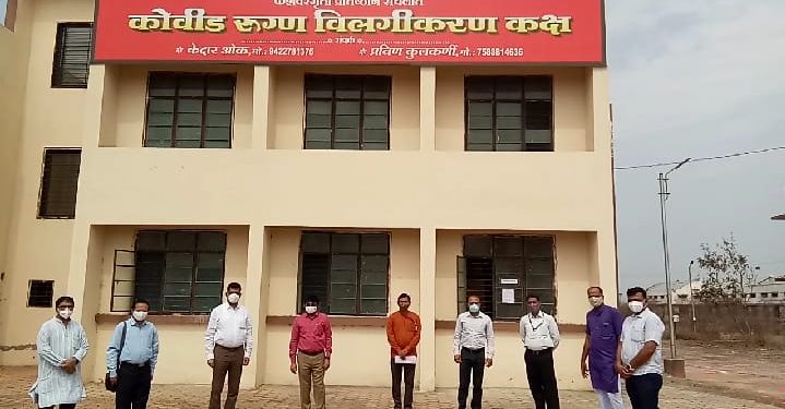 केशवस्मृती प्रतिष्ठान भुसावळ येथे कोविड केअर सेंटर चे उद्घाटन (व्हिडिओ)