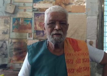 ‘श्रीराम जय राम जय जय राम’चा गेल्या 61 वर्षापासून नामघोष (व्हिडीओ)