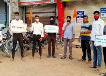 अभाविप जळगाव महानगराच्यावतीने नक्षलवाद्यांकडून झालेल्या हल्ल्याचा निषेध