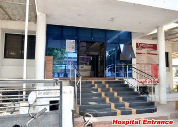 कृत्रिम सांधे रोपणाची अवघड शस्त्रक्रिया यशस्वी