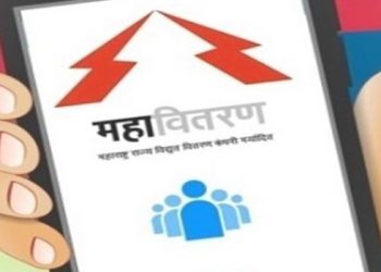 महावितरण : आता विजेच्या मीटरचे रिडींग स्वत:च पाठवा