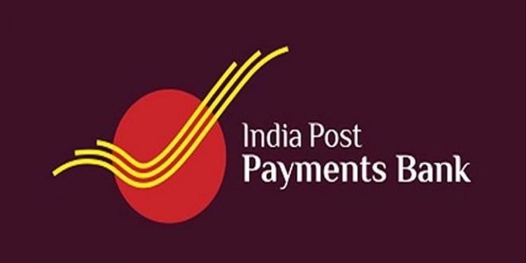 इंडिया पोस्ट पेमेंट बॅंक देणार महिंद्र रुरल हौसिंग फायनान्सच्या ग्राहकांना