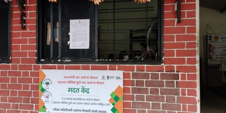 कोरोनाबाधितांसह म्युकरमायकोसिस रुग्णांना मोफत उपचार