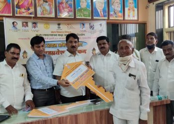 पंचायत समितीच्या माध्यमातून ई-गृहप्रवेश कार्यक्रम खासदारांचे हस्ते संपन्न