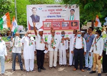 चोपडा काँग्रेसतर्फे राहुल गांधींचा जन्मदिन् संकल्प दिन् म्हणून साजरा