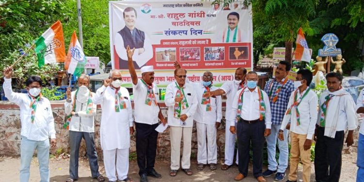 चोपडा काँग्रेसतर्फे राहुल गांधींचा जन्मदिन् संकल्प दिन् म्हणून साजरा
