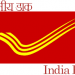 जागतिक योग दिनाचे औचित्य साधून भारतीय डाक ८०० ठिकाणी एकाच वेळी करणार विशेष रद्दबातल शिक्क्याचे अनावरण