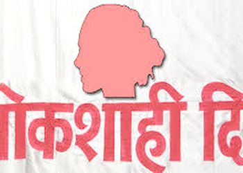 जून महिन्याचा विभागीय लोकशाही दिन रद्द