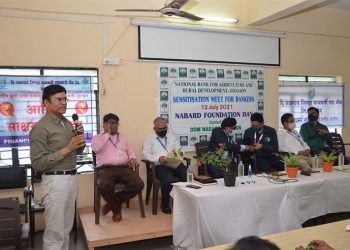 नाबार्डच्या ४० व्या वर्धापनदिनानिमित्त आर्थिक व डिजिटल साक्षरता मेळावा