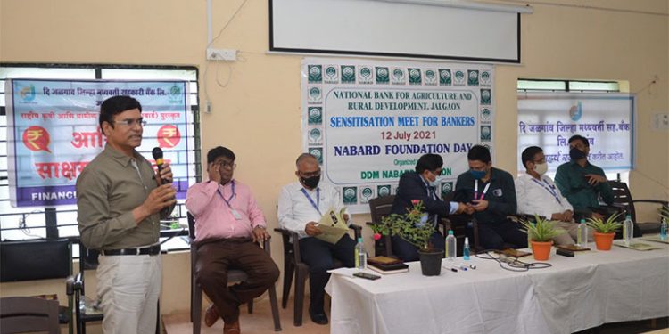 नाबार्डच्या ४० व्या वर्धापनदिनानिमित्त आर्थिक व डिजिटल साक्षरता मेळावा