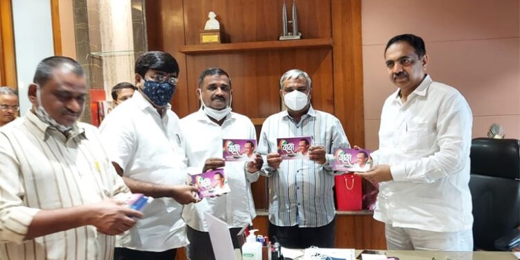 उपमुख्यमंत्री अजित पवार यांच्या वाढदिवसानिमित्त राष्ट्रवादीचे हॅण्डबुक प्रकाशित