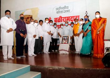 सर्वपक्षीय शोकसभेत कै.बळीरामदादांना भावपूर्ण आदरांजली!