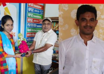 दिशा स्पर्धा परीक्षा केंद्राचे दोन विद्यार्थी पोलीस उपनिरीक्षक पदी