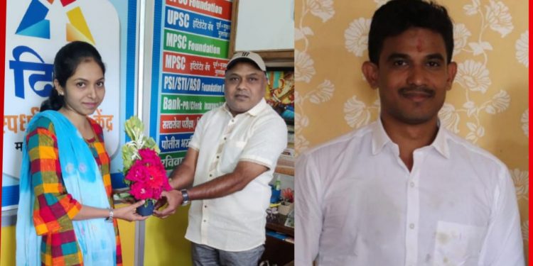 दिशा स्पर्धा परीक्षा केंद्राचे दोन विद्यार्थी पोलीस उपनिरीक्षक पदी