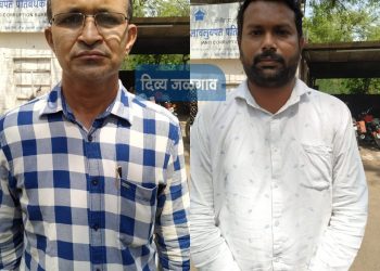 अमळनेर येथील बांधकाम विभागाच्या उपविभागीय अभियंत्यासह कनिष्ठ अभियंत्याला लाच घेतांना अटक