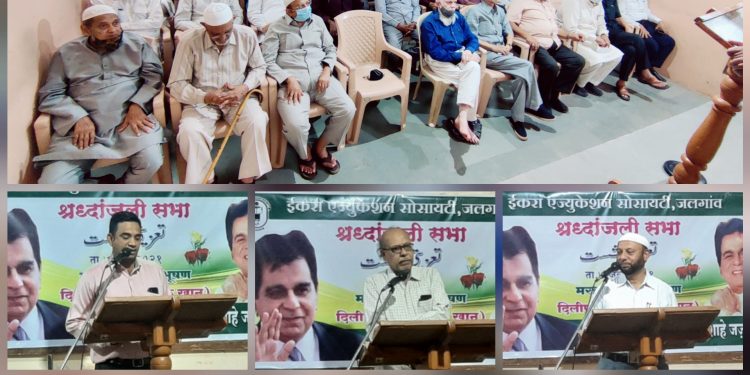 इकरा एज्युकेशन सोसायटी जळगाव तर्फे दिवंगत युसुफ खान ऊर्फ दिलीप कुमार यांना श्रद्धांजली