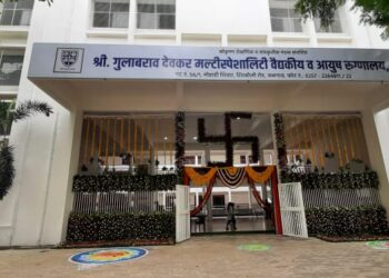 गुलाबराव देवकर रुग्णालयात उपचारासाठी रुग्णांची गर्दी