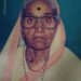 दमोताबाई गिरधर पाटील यांचे निधन
