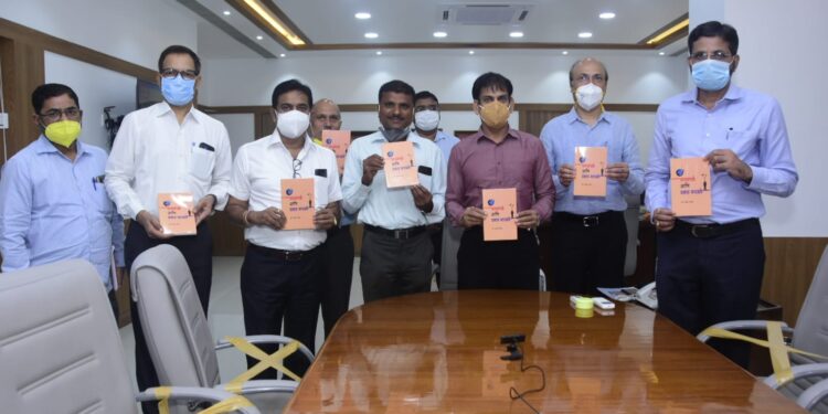 ‘जनसंपर्क आणि प्रसार माध्यमे’ या पुस्तकाचे प्रकाशन