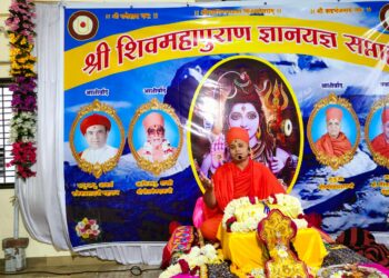 जळगावच्या रायसोनीनगर येथे “श्री शिवपुराण ज्ञानयज्ञ सप्ताह” सुरू