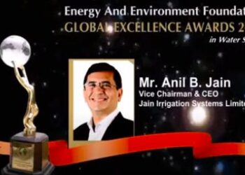 अनिल जैन यांचा ग्लोबल एक्सलन्स अवॉर्ड पुरस्काराने गौरव