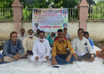 भ्रष्टाचार विरोधी जन आक्रोश संघटनेचे जिल्हाधिकारी कार्यालयासमोर उपोषण