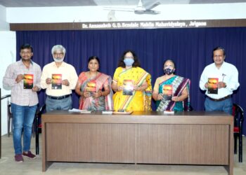 स्वत:तील क्षमता ओळखत शिक्षकांनी लिहितं – वाचतं व्हावं – डॉ. गौरी राणे