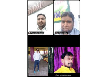 ऑनलाईन “ शिक्षक दिन ” कार्यक्रमाचे आयोजन