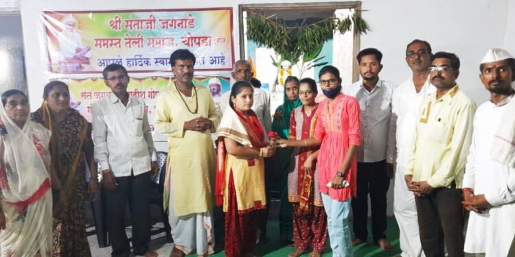 तेली समाजातील गुणवंतांचा सत्कार